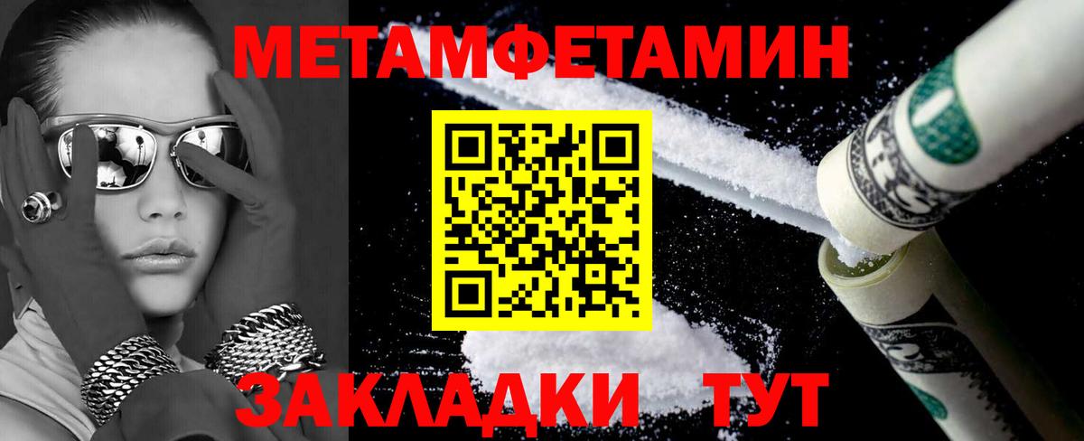 Амфетамин VHQ  Вход с VPN  АМФ  Мирный 