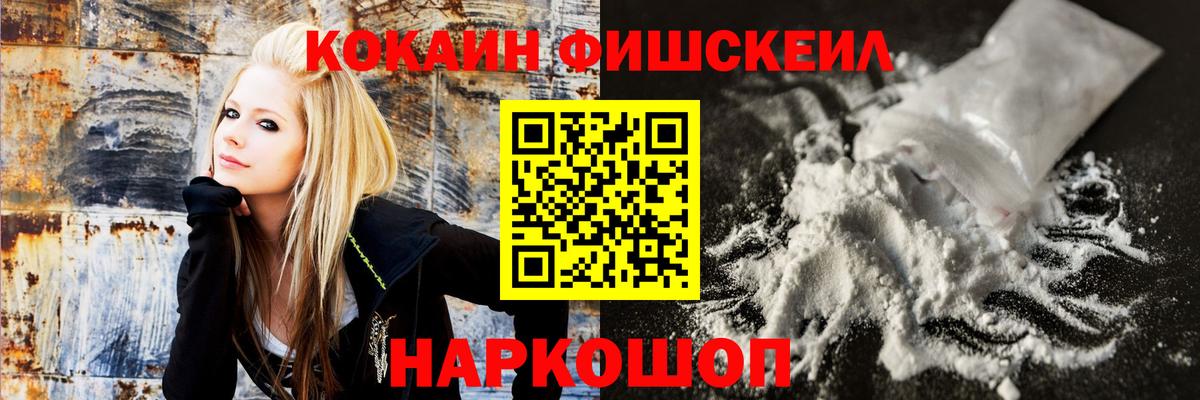 Мирный  Cocaine Эквадор  Cocaine Перу  Кокаин  Вход с VPN 