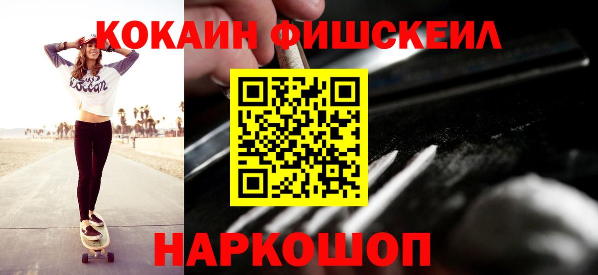 Cocaine VHQ Мирный