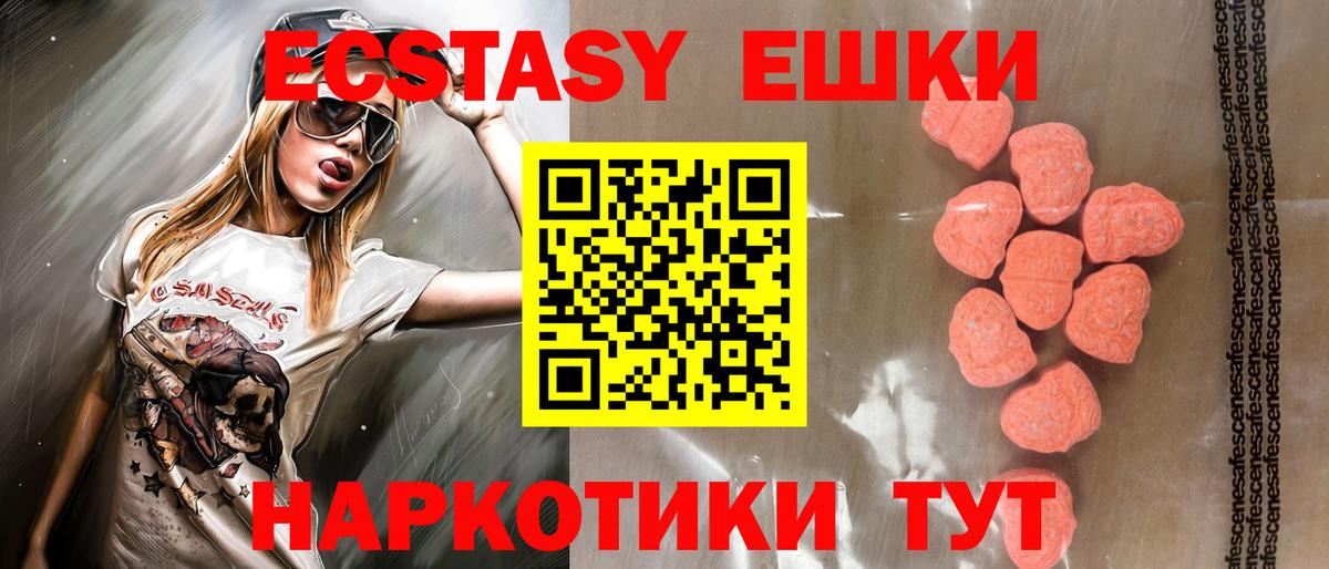 Мирный  Экстази таблы  Экстази  Вход с VPN 