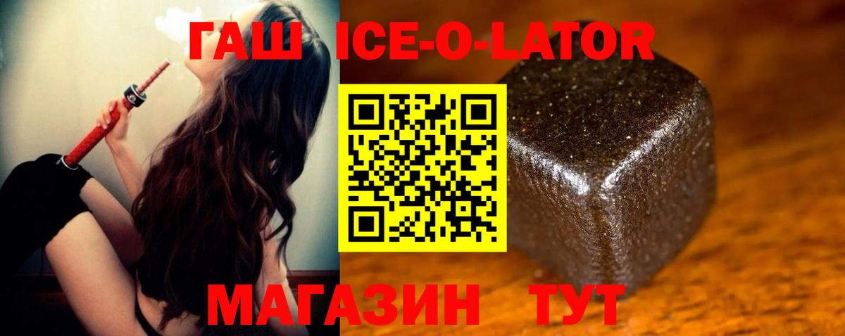 Мирный  ГАШИШ индика сатива  ГАШИШ  Вход с VPN 