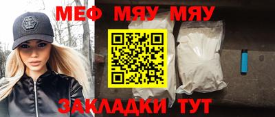mix Северобайкальск