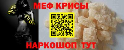 mix Северобайкальск