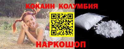 метадон Севастополь