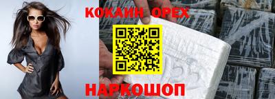стафф Свободный