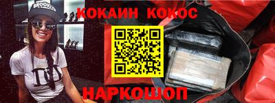 метадон Севастополь