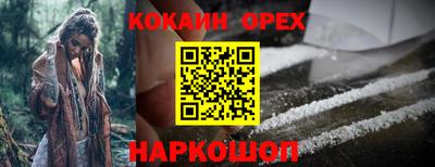 mix Северобайкальск