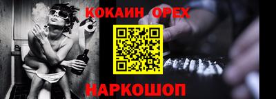 стафф Свободный