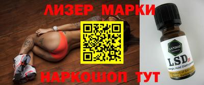 стафф Свободный