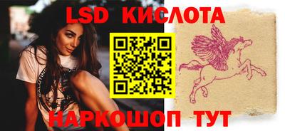 стафф Свободный