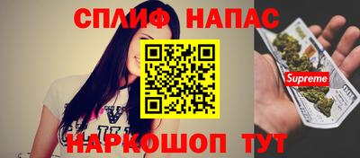 стафф Свободный