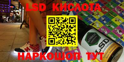 стафф Свободный