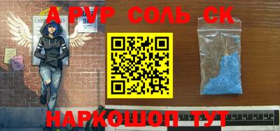 стафф Свободный