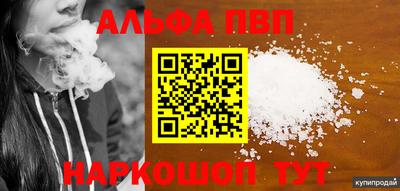 mix Северобайкальск