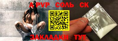 метадон Севастополь