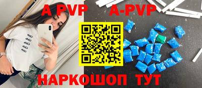 стафф Свободный