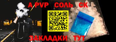 метадон Севастополь