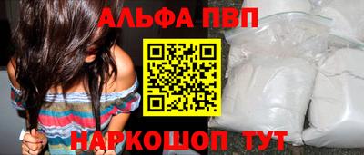 метадон Севастополь