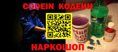 метадон Севастополь
