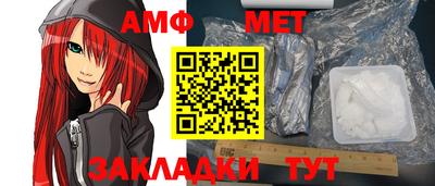 стафф Свободный