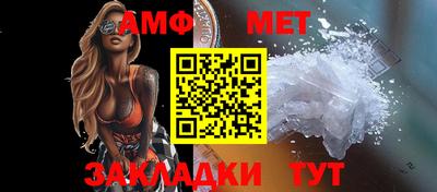 метадон Севастополь
