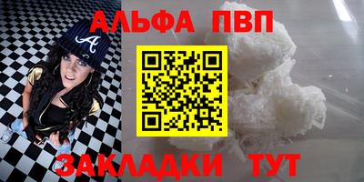 стафф Свободный