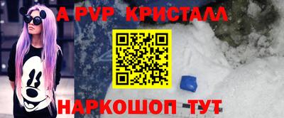 стафф Свободный