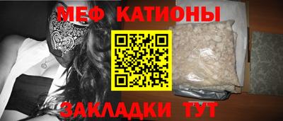 стафф Свободный