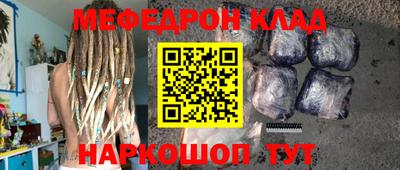 стафф Свободный