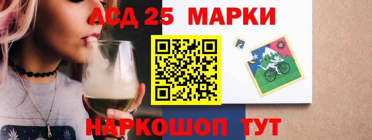 ЛСД экстази ecstasy  Вход с VPN  Лсд 25 экстази кислота  Мирный 