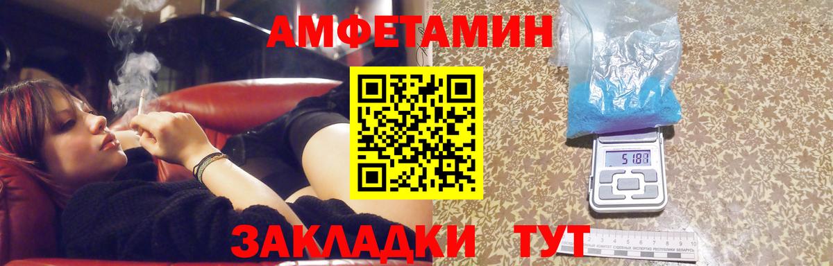 Метамфетамин  Вход с VPN  Мирный  МЕТАМФЕТАМИН Methamphetamine 