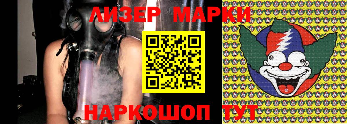 хочу наркоту  Вход с VPN  Мирный  Марки NBOMe 1,5мг 