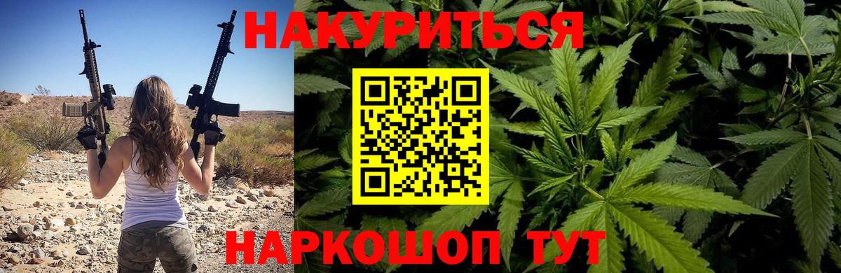 МАРИХУАНА сатива  МАРИХУАНА SATIVA & INDICA  Мирный  Вход с VPN  Шишки марихуана семена  МАРИХУАНА марихуана 