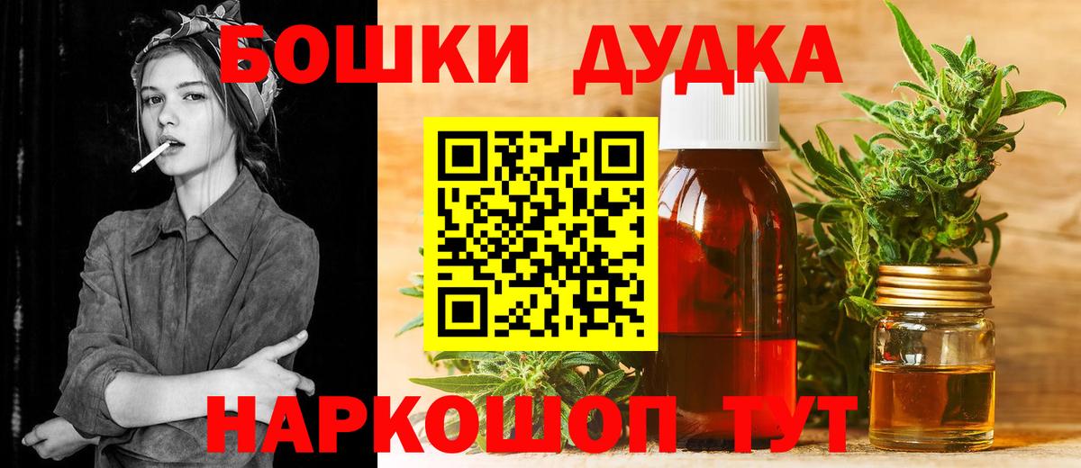 Шишки марихуана White Widow Мирный